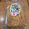 カルディ さくら大判白蜜かりんとう 商品写真 4枚目