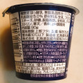 HOKUNYU 北海道クリームチーズヨーグルト 商品写真 3枚目