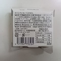 もへじ チョコレートようかん 商品写真 5枚目