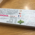 ローソン Uchi Cafe’ SWEETS アイスバー チョコミント 商品写真 4枚目