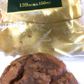 ファミリーマート ザクザク食感のクッキーシュー 商品写真 5枚目