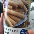 ローソン ローソンセレクト 大豆スティック しお味 商品写真 3枚目