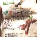 フジパン 野菜畑のドーナツ ごぼう 商品写真 1枚目