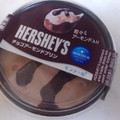HERSHEY’S 小さな洋菓子店 HERSHEY’S チョコアーモンドプリン 商品写真 4枚目