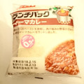 ヤマザキ ランチパック キーマカレー 商品写真 4枚目