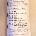 ライフ 村山造酢 米酢 千鳥酢 商品写真 2枚目