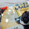 Pasco 黒ごまもちぱん 商品写真 5枚目