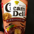 おやつカンパニー クリームデリ チーズインハンバーグ味 商品写真 5枚目