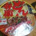 日清食品 日清のどん兵衛 旨辛ユッケジャン風うどん 商品写真 5枚目