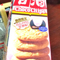 ミスターイトウ 甘酒チョコチップクッキー 商品写真 2枚目