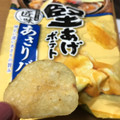 カルビー 堅あげポテト匠味 あさりバター味 商品写真 1枚目