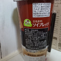 キッコーマン 豆乳飲料 ソイプレッソ 商品写真 4枚目