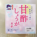 おはよう納豆 甘酢しょうがたれ納豆 商品写真 1枚目