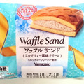 ヤマザキ ワッフルサンド ミルクティー風味クリーム 商品写真 1枚目