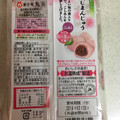 菓子庵丸京 桜蒸しまんじゅう 商品写真 2枚目