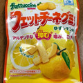 ブルボン フェットチーネグミ ゆずレモン 商品写真 1枚目