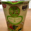 日清食品 ラ王 野菜たっぷりタンメン しお 商品写真 2枚目