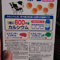 カルケット 食べる牛乳ボーロ カルケットボーロ 商品写真 1枚目