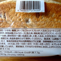 ファミリーマート くるみパン 商品写真 5枚目