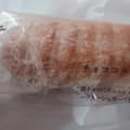 ニシカワパン チョココルネデニッシュ 商品写真 1枚目