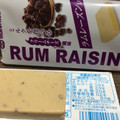 マリンフード ミルクを食べるクリームチーズ風味 ラムレーズン入り 商品写真 2枚目