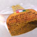 徳島産業 うさぎの夢 マスカルポーネとチョコレート 商品写真 2枚目