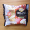 Pasco 青森県産ふじりんごのケーキ 商品写真 4枚目