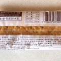 ローソン キャラメルの風味豊かなチョコレートパイ 商品写真 5枚目