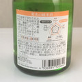 菊水 菊水の純米酒 生詰 商品写真 2枚目