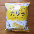 カルビー POTATO CHIPS カリラ ソルト＆レモン味 商品写真 4枚目