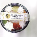 プレミアムセレクト スプーンで食べる桜もち 4種のフルーツ 商品写真 2枚目