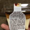 ロピア とろけるプリンかすてら 商品写真 2枚目