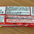 不二家 アンパンマン ミニペロペロチョコ ミルクチョコ 商品写真 2枚目