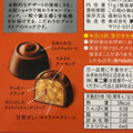 不二家 サロン・ドゥ・ルック フロランタン 商品写真 2枚目