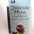 ミニストップ MINISTOP CAFE MINISTOP CAFE ショコラミント クーベルチュールチョコレート使用 商品写真 3枚目