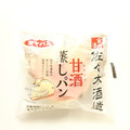 第一パン 甘酒蒸しパン 商品写真 1枚目