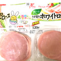 丸大食品 朝ハレ うす切りホワイトロース 商品写真 4枚目