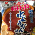 カルビー ポテトチップス 福井の味 水ようかん味 商品写真 2枚目