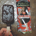 コールド・ストーン・クリーマリー プレミアムアイスクリームバー ビーマイチョコレート 商品写真 5枚目