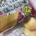 カルビー ポテトチップス ギザギザ 梅塩こんぶ味 商品写真 4枚目