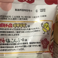 カルビー ポテトチップス ギザギザ 梅塩こんぶ味 商品写真 3枚目