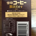 雪印メグミルク 雪印コーヒー Bitter 商品写真 1枚目