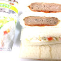 ヤマザキ ランチパック ハンバーグと春キャベツのサラダ 商品写真 5枚目