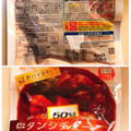 滝沢ハム おにくDELI 牛タンシチュー 商品写真 4枚目