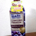 Welch’s コンコードプレミアム 商品写真 3枚目