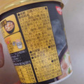日清食品 麺なしラーメン 豚骨豆腐スープ 商品写真 5枚目