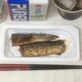 極洋 さんま塩焼き 商品写真 2枚目