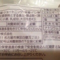 Pasco おいしい朝 食パン 商品写真 2枚目