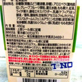 エルビー 贅沢食感フルーツティー 商品写真 2枚目