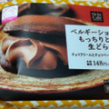 セブン-イレブン もっちりチョコパンケーキどら 商品写真 5枚目